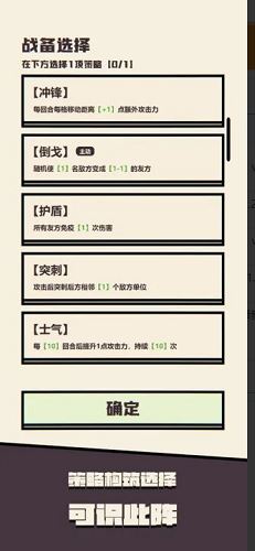 可识此阵截图2