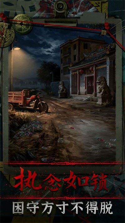 妻怨截图2