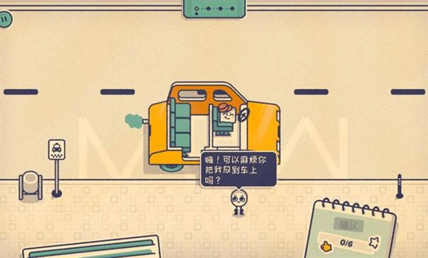 这个座位有人坐吗截图2