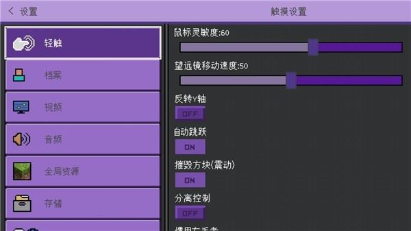 卡哇伊世界工艺游戏截图2