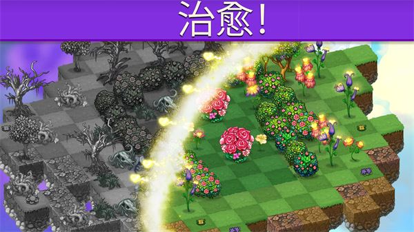 萌龙进化论截图3