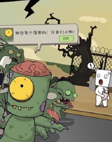 逃离纸盒镇截图4