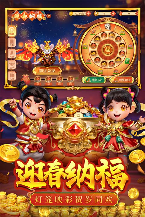 捕鱼大决战深海版截图5