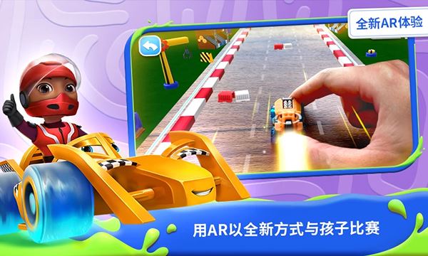 我的奇幻乐园截图5