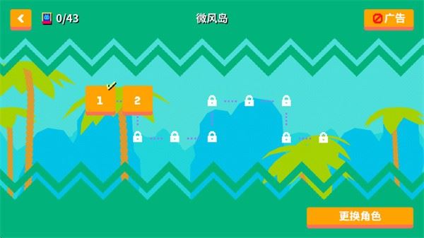 扣扣兽（Dunkadillo）截图1