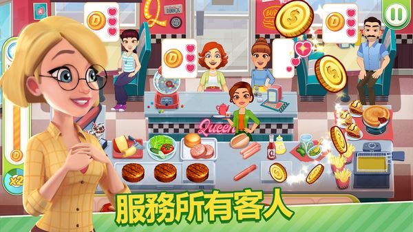 美味餐厅世界(Delicious World)截图4