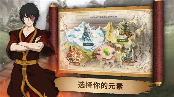 阿凡达领域冲突截图4