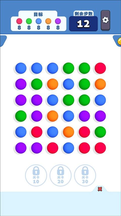 开心连球球(Collect Em All)截图4