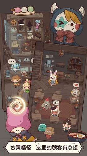 怪可爱的店最新版截图2