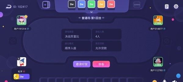 决战苏富比截图3