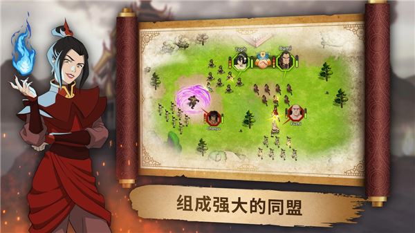 阿凡达领域冲突截图3