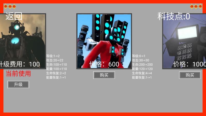逃离病娇女电视截图1