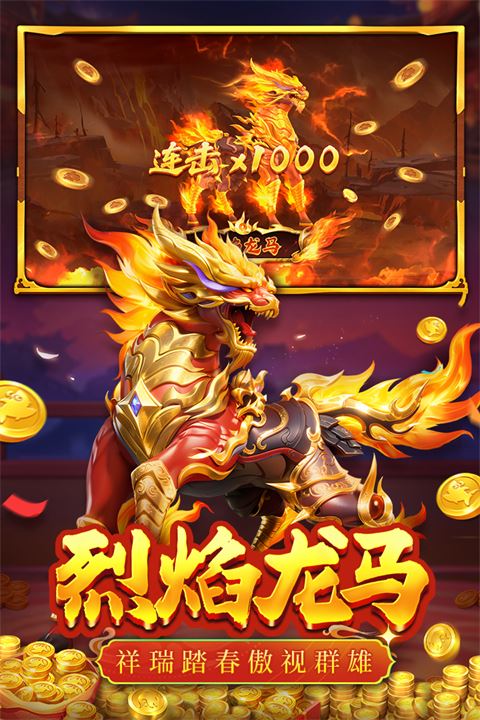 捕鱼大决战深海版截图3