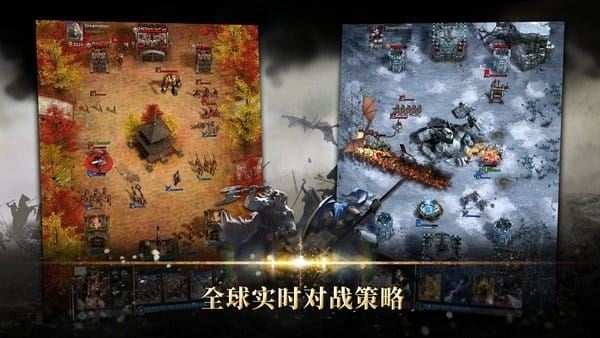 勇猛之路帝国截图3