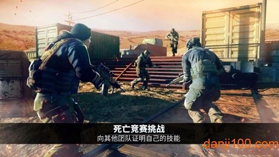 战术冷却（Tacticool）截图1