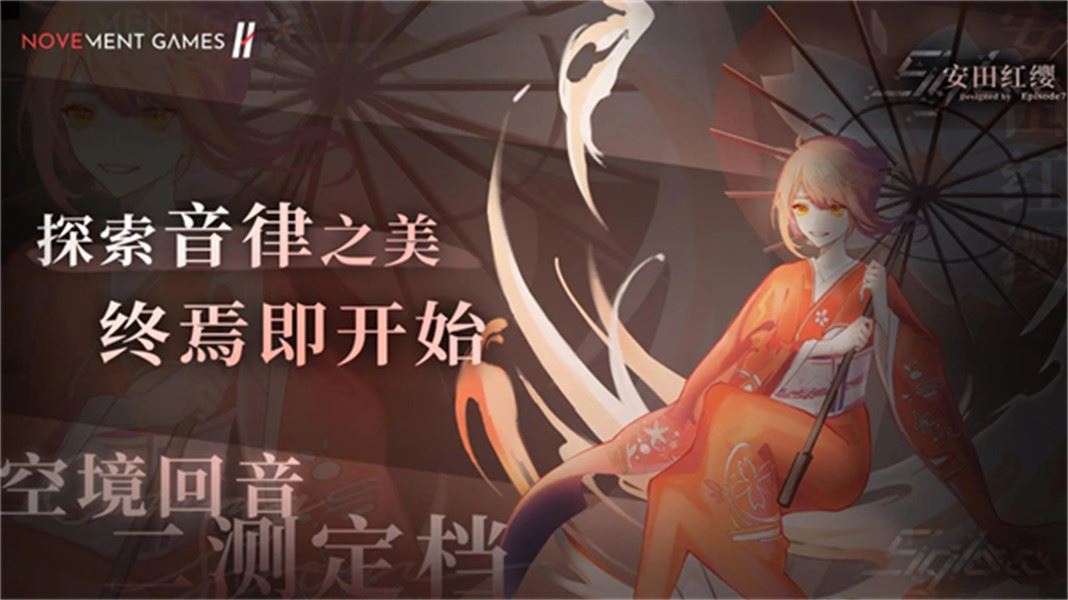 三角音韵(Siglota)截图3