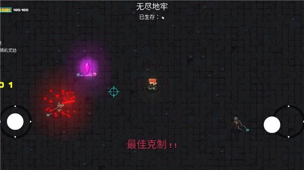 像素地牢枪火狂潮手游截图2