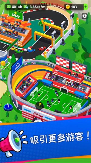 体育城大亨(Sports City)截图1