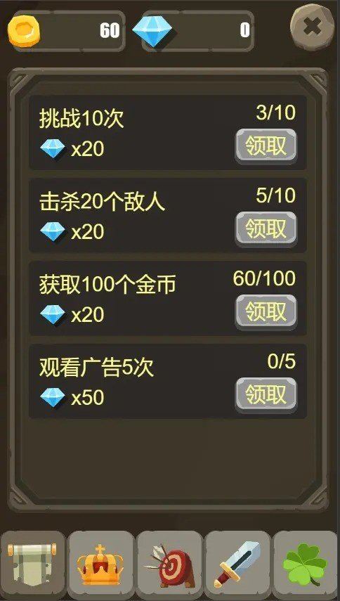一个人的战斗截图2