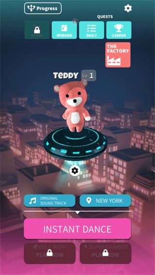 巨型舞蹈公仔Giant Dancing Plushies截图5