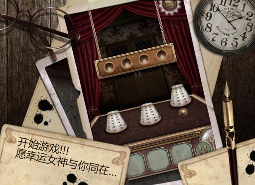 逃离大厦游戏截图1