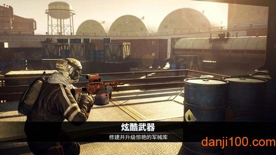 战术冷却（Tacticool）截图3