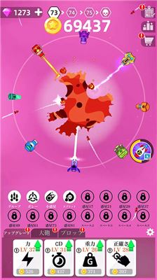粉碎星球截图4