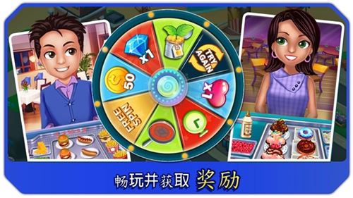 厨房狂人截图2