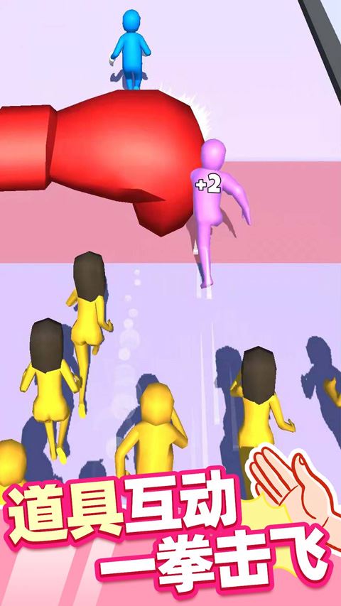 街头耳光侠截图2