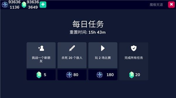 骑士大作战截图1