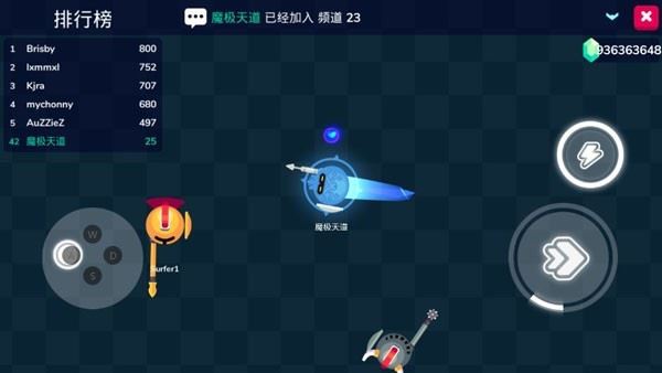 骑士大作战截图5
