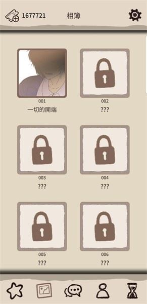 浪漫的HOLIC梦想行者截图2