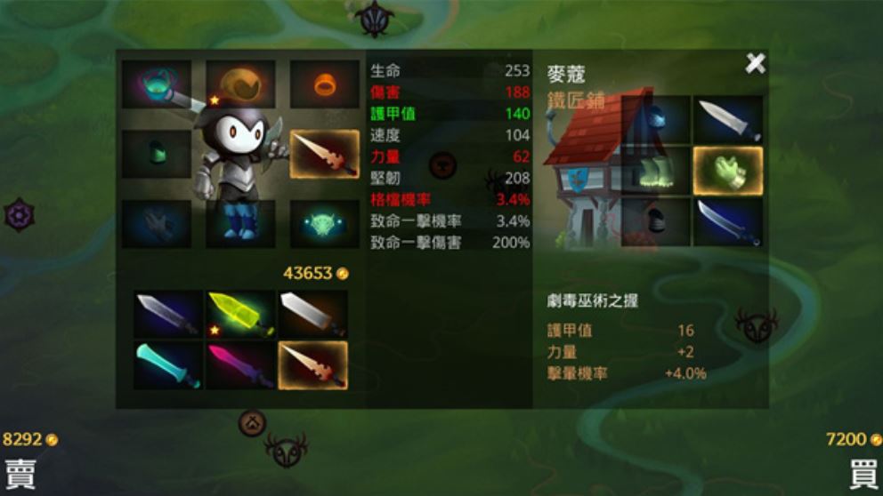 死神苍白剑士的传说截图3