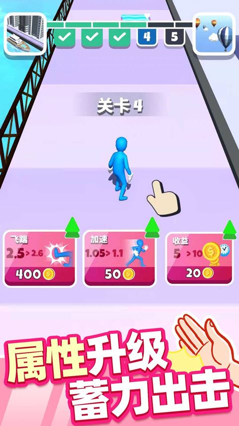 街头耳光侠截图4