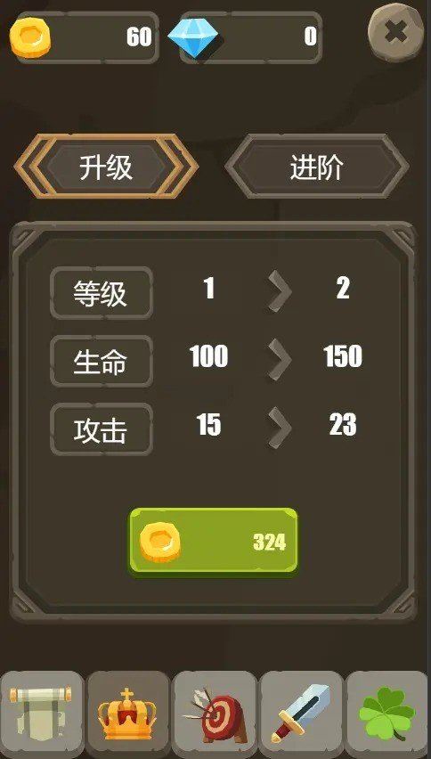 一个人的战斗截图3