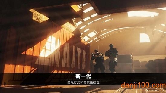 战术冷却（Tacticool）截图2