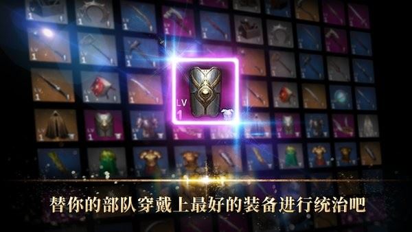 勇猛之路帝国截图1