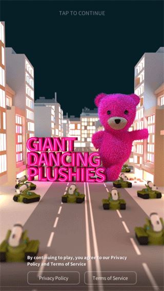 巨型舞蹈公仔Giant Dancing Plushies截图1