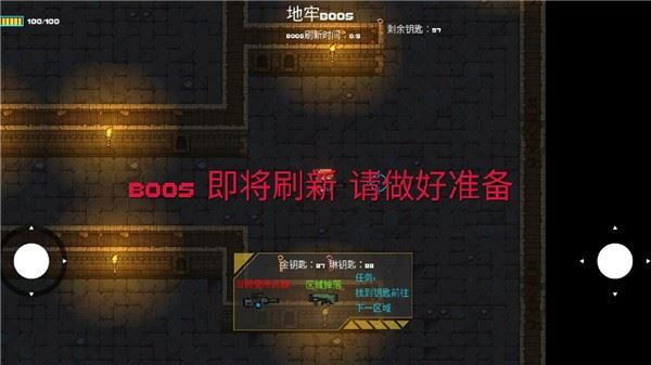 像素地牢枪火狂潮手游截图4