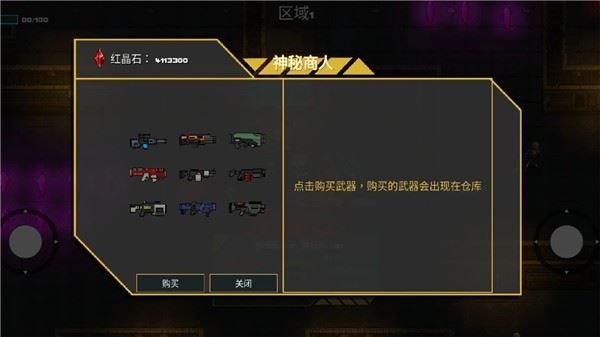 像素地牢枪火狂潮手游截图1