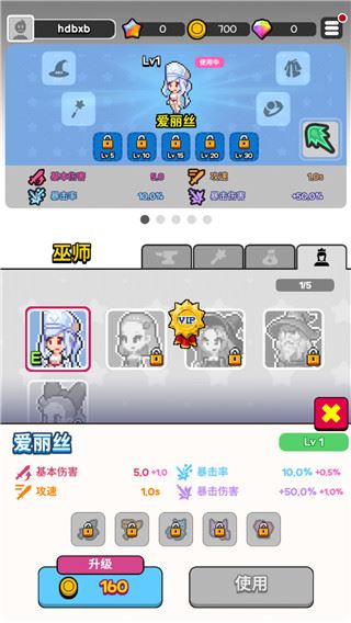 动物随机防御截图3