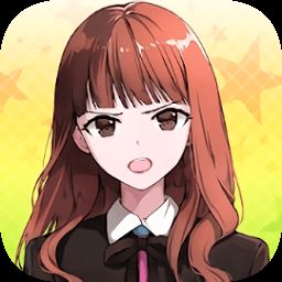 明星养成有限公司