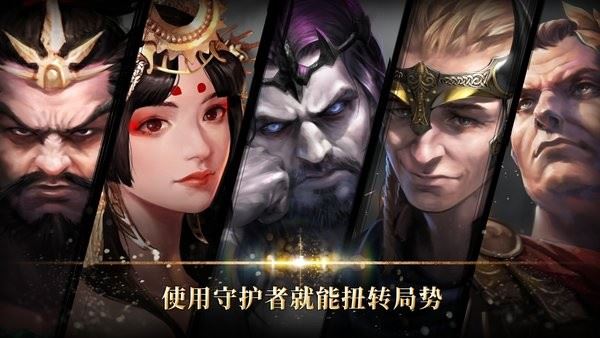 勇猛之路帝国截图2
