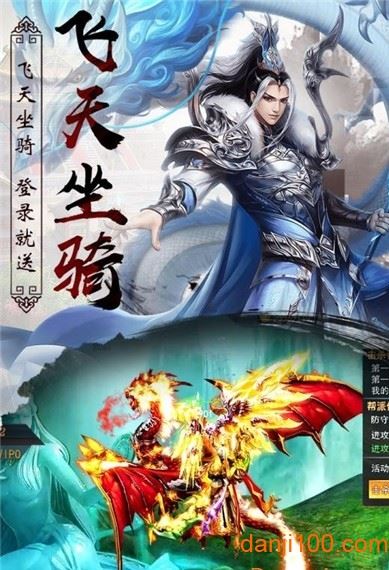 异世武侠传截图2