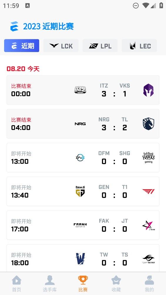 中韩排行截图2