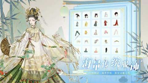 万世镜截图3