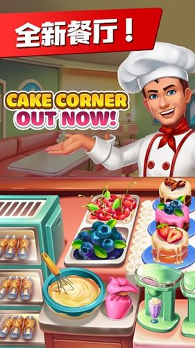 疯狂的餐厅厨房(Cooking Crush)截图3
