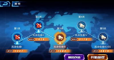 凹凸曼打怪兽截图4