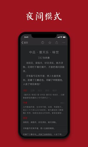 诗词之美截图2