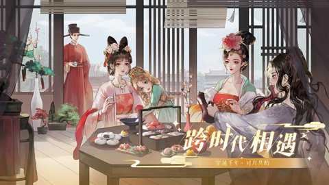 万世镜截图1
